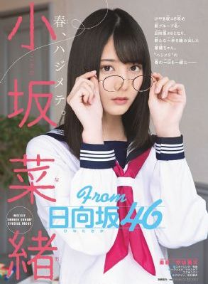 挖洞人