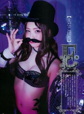 朋友的老婆2